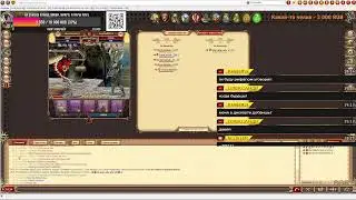 DWAR-STREAM. Легенда. ПЕЩЕРЫ 3 УР. НА МАКСИМАЛКАХ