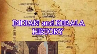 Indian and Kerala History ( Just intro ) : knowledge No :13