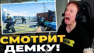РАЧЕЛ СМОТРИТ ДЕМКУ И УЧИТ ИГРЕ НА НЮКЕ!