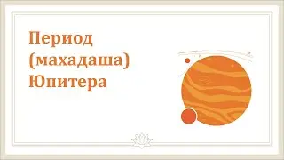 #Урок