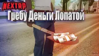 GTA Next RP: Полмиллиона рублей В КАЗИНО, Ставлю казино НА КОЛЕНИ !!! СК