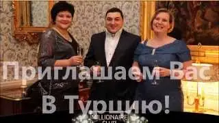 Добро пожаловать на World Summit Leaders в Турции