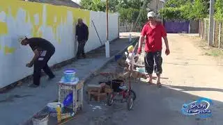 Как создавалось панно исторического прошлого Геническа