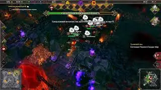 Прохождение Dungeons 3