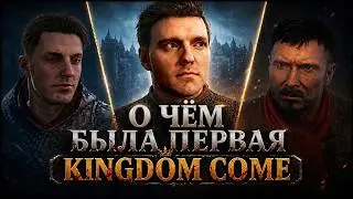The Entire Kingdom Come Story You Forgot