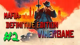 Прохождение № 2 Mafia: Definitive Edition | Канал VimeRGame, Mafia: Definitive Edition, Геймплей