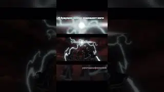В будущем землю будут защищать маги и люди будут учится в магических академиях #аниме #анимемомент