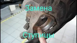 Skoda Octavia A-7 front wheel bearing replacement.