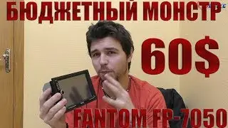 Самая ДОСТУПНАЯ 2 DIN автомагнитола Fantom FP-7050. Видео в массы.