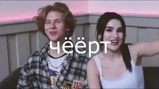 чЁрТ, пОсЛе ЭтОгО вИдЕо Я в ПсИхУшКе и ЧёЁёЁрТтТ