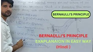 Bernaullis Priciple Full explanation in Hindi #BERNAULLI'SPRINCIPLE