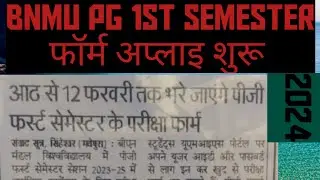 BNMU PG 1ST SEMESTER FORM APPLY DATE 2024