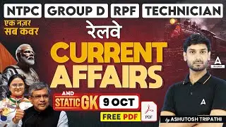 9 October Current Affairs 2024 | Current Affairs MCQs | GK Question & Answer by Ashutosh Sir