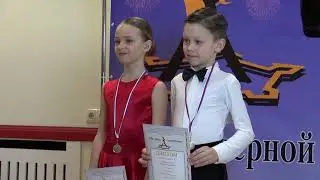 Кубок Звезды Северной Столицы, февраль 2020