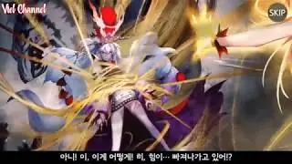 Rin Awakening Story "English Sub"