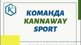 Спорт и каннабидиол