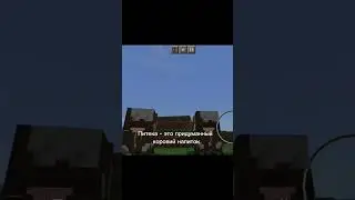 Пёс Василий 6 серия #глупыйпарень #пёс #вася #minecraft #подпишись #shorts