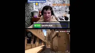 Дым в джангл на Мираже (изи смоук ин джангл) достаём гранату