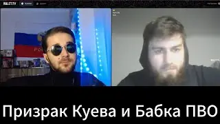 Призрак Киева с банкой помидоров и Богатыри русские