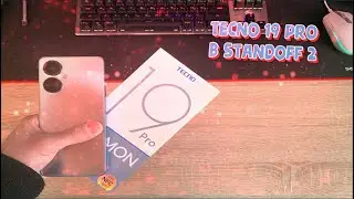 Standoff 2 на Tecno Camon 19 Pro | Возможно ли пользоваться | Обзор