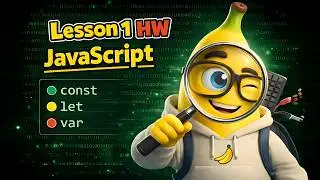 1 - JavaScript Variables (let, const, var) | JS lessons