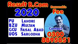 Result B.Com (ADP) II : PU | BZU | GCU | UOS | Supplementary Exam | Annual 2021