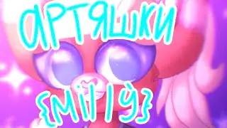 [ артяшки 2.3 ] {Millу́}  ( Ibis paint x speedpaint )