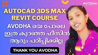 AutoCAD 3ds Max Revit Course Malayalam Review 