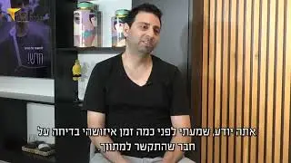 קורס מומלץ בנדלן | על איזה קורסים מליצים הסטודנטים?