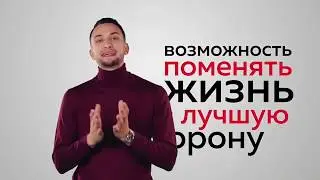 Презентация и принцип работы кэшбэк сервиса Switips вся правда о компании WWP Capital