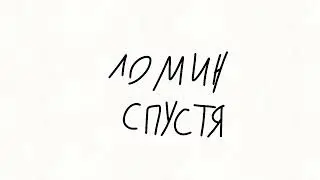 серия 4:(часть 2):побег