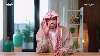 لا أحد يحفظ إلا الله