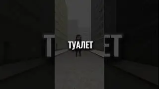 Это все промокоды в новой игре Toilet Laboratory 