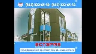 Бош Авто Сервис СТЭРА