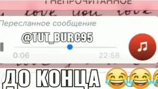 Хьоме нан открытк)))