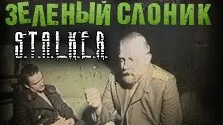 !!! ОБЪЕКТИВНЫЙ ОБЗОР НА S.T.A.L.K.E.R. l soPROJECT RP!!!