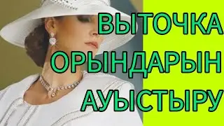 ТІГІН ӨНЕРІ