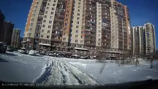 Снег-трофи