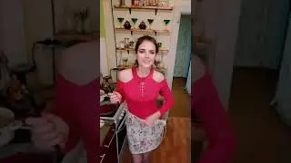 Танцы на кухне)