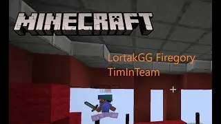 Minecraft миниигры. LortakGG Firegory и TimInTeam
