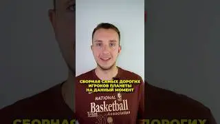 Сборная самых дорогих игроков на планете⚽️ #футбол #спорт #football #реалмадрид #манчестерсити #топ