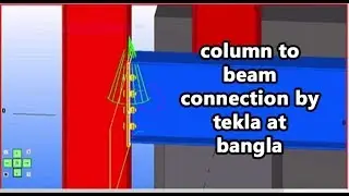 connection in steel structure in tekla