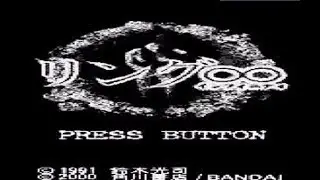 Ring Infinity ~ Bandai WonderSwan