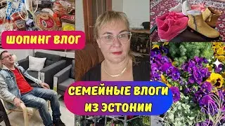 Эстония.Таллинн.Жизнь семьи.Покупки в Икее.Новые очки.Купили обувь.Обзор рассады и продуктов.Влог