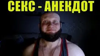 Анекдот: Хватит разврата сказали пилоты