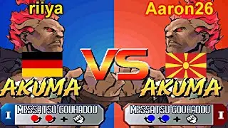 Street Fighter III 2nd Impact: Giant Attack - riiya vs Aaron26 FT5