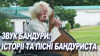 Звук бандури: Історії та пісні бандуриста