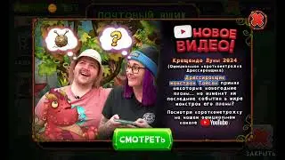взрослый камелёг и другое