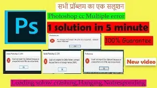 Photoshop CC error Could not complete Command because there is not enough Memory(RAM)2018