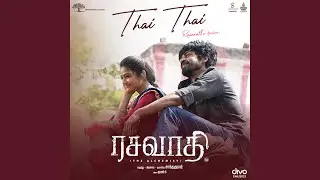 Thai Thai - Rasavathi Fusion (From "Rasavathi")